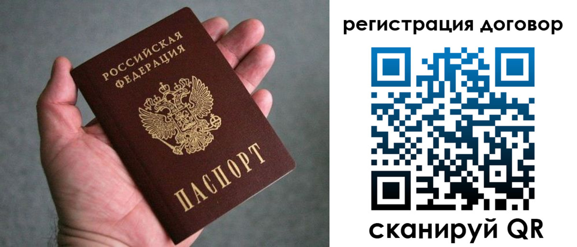 регистрация для дет. сада в Каменке