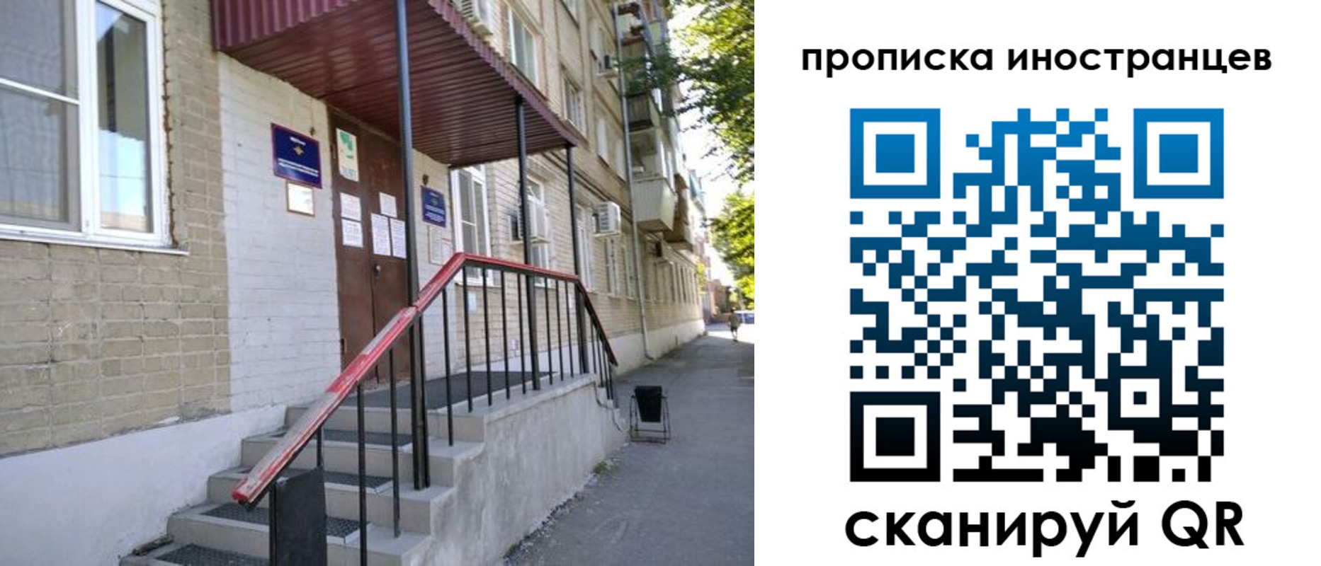 прописка для военкомата в Каменке